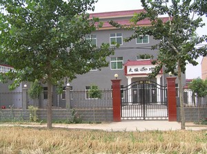 Chen Zhao Sen's School, Chenjiagou