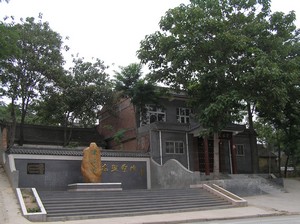 Zhu Tiancai's House, Chenjiagou