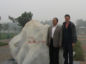 Master Lu & myself at the family memorial park, nr Handan